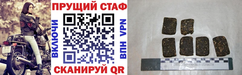 Купить Alpha PVP  Cocaine  МЕФ  Бошки Шишки  ГАШИШ  Коряжма