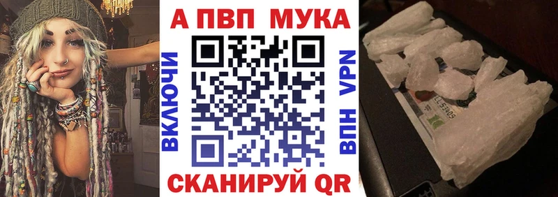 Купить  Коряжма  Alpha PVP Соль 