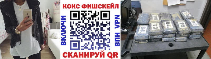 Купить закладки  Коряжма  Cocaine Колумбийский 