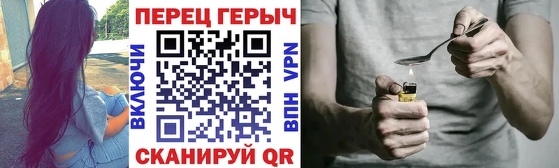 ГЕРОИН VHQ  Купить где  Коряжма 