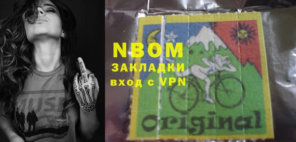 2c-b Вязьма