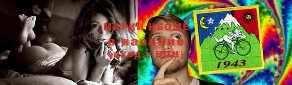 2c-b Вязьма