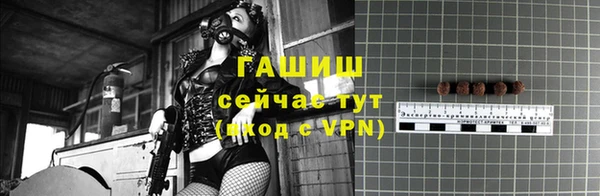 а пвп мука Вяземский