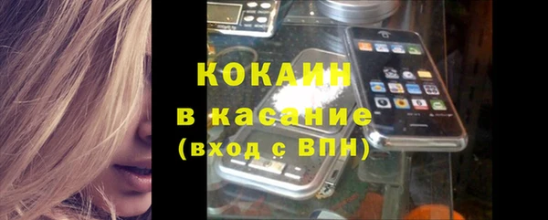 2c-b Вязьма