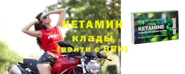 2c-b Вязьма
