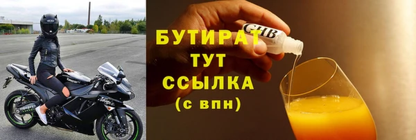 прущая мука Вязники