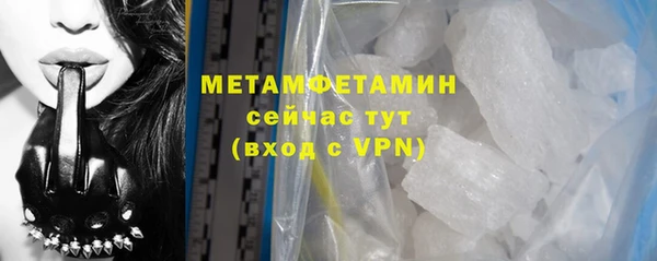 прущая мука Вязники