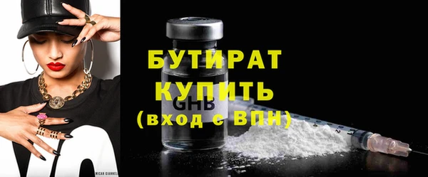 а пвп мука Вяземский