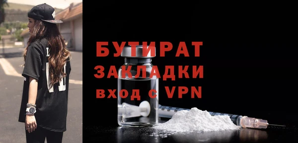2c-b Вязьма