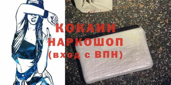 прущая мука Вязники