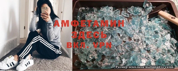 а пвп мука Вяземский