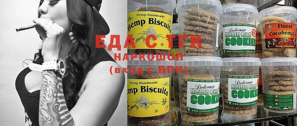 2c-b Вязьма