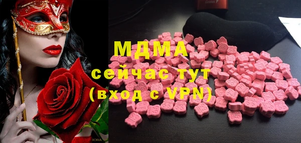 2c-b Вязьма