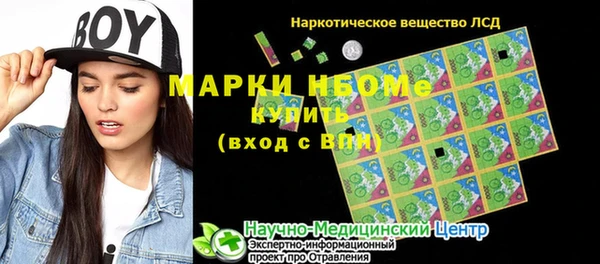 прущая мука Вязники