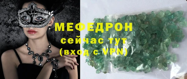 а пвп мука Вяземский