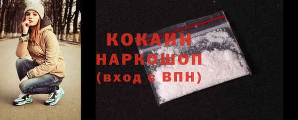 а пвп мука Вяземский