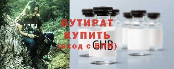 прущая мука Вязники
