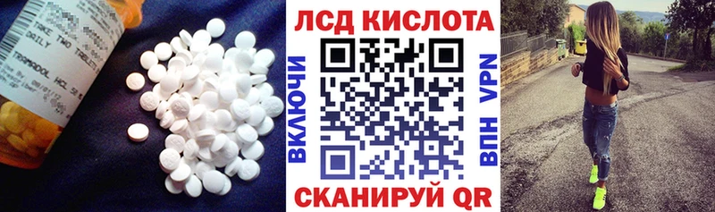 Купить  Коряжма  ЛСД экстази кислота 