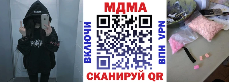 MDMA crystal  Купить закладки  Коряжма 