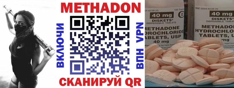 Метадон белоснежный  Купить  Коряжма 