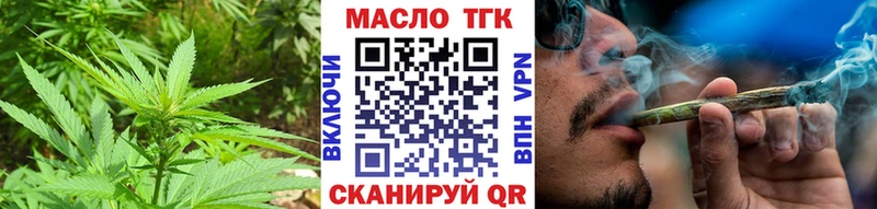 ТГК THC oil  Купить закладки  Коряжма 